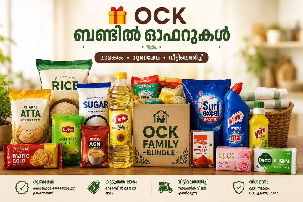 OCK ഫാമിലി ബണ്ഡൽ ഓഫർകുകൾ - Family Essentials Bundle